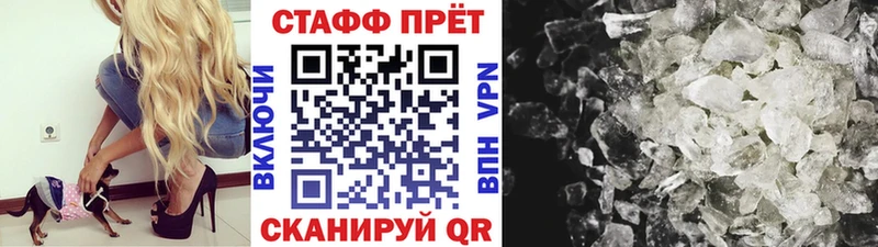 Наркотические вещества Мамадыш ГАШИШ  Марихуана  Меф мяу мяу 