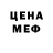 КЕТАМИН VHQ Sid Jack