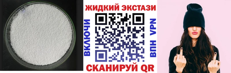 Бутират вода  как найти   Мамадыш 