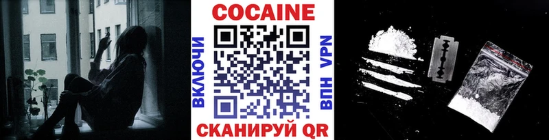 blacksprut рабочий сайт  Мамадыш  COCAIN FishScale 
