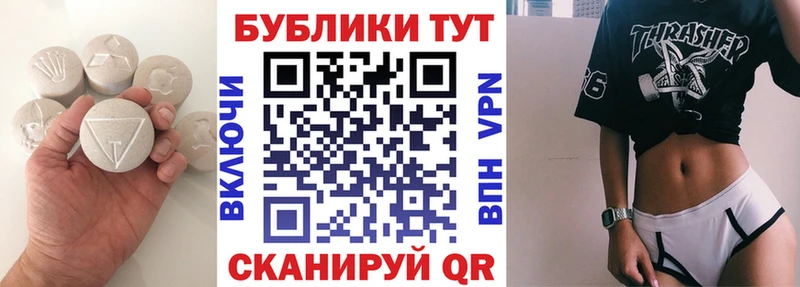 Экстази круглые  наркошоп  Мамадыш 