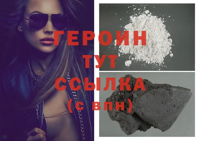 кракен онион  Мамадыш  Героин Heroin 