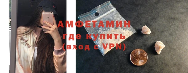 скорость mdpv Михайловка