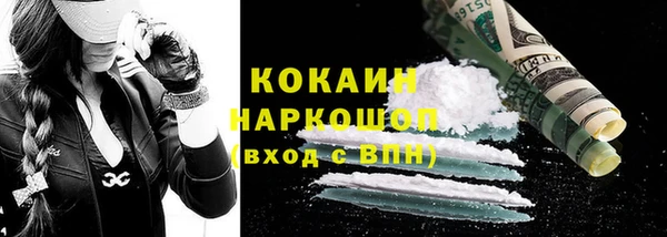 кокаин колумбия Михайловск