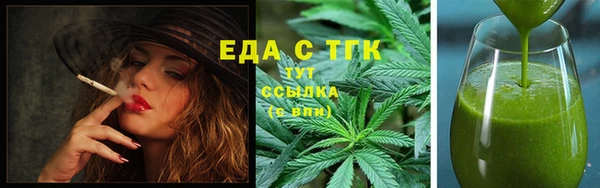 MESCALINE Медвежьегорск