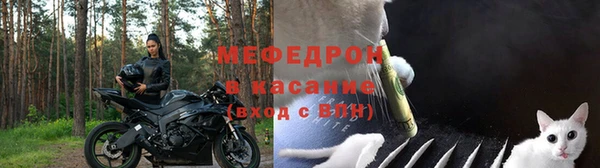 скорость mdpv Михайловка