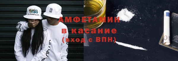 MESCALINE Медвежьегорск