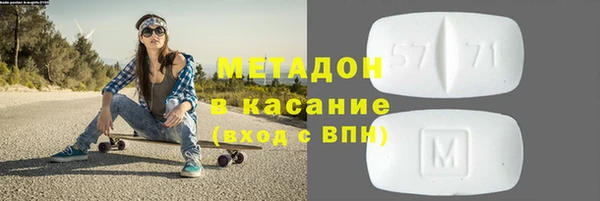 скорость mdpv Михайловка