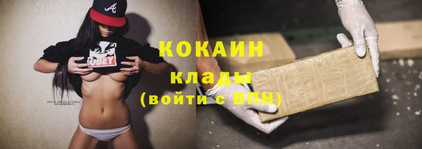 кокаин VHQ Мегион