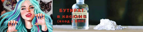 скорость mdpv Михайловка