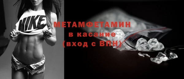 ГАЛЛЮЦИНОГЕННЫЕ ГРИБЫ Медногорск
