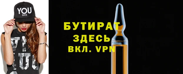 кокаин VHQ Мегион