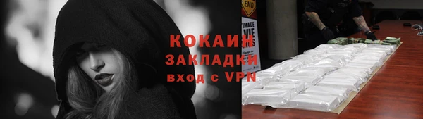 кокаин VHQ Мегион