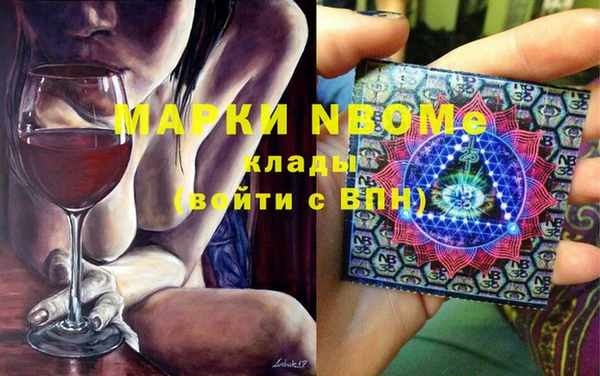 кокаин колумбия Михайловск
