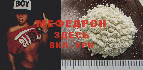 ГАЛЛЮЦИНОГЕННЫЕ ГРИБЫ Медногорск