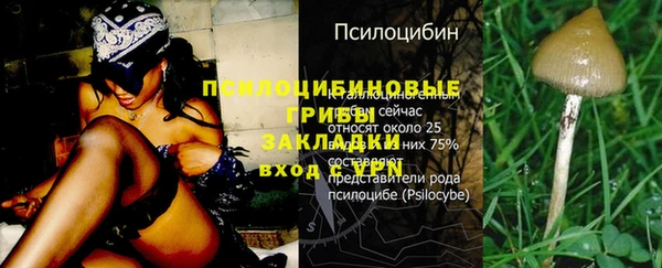 бутират Навашино