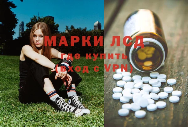 MESCALINE Медвежьегорск