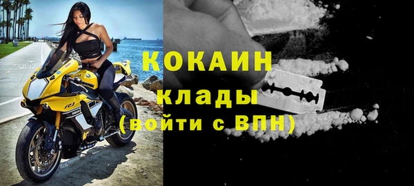 кокаин VHQ Мегион