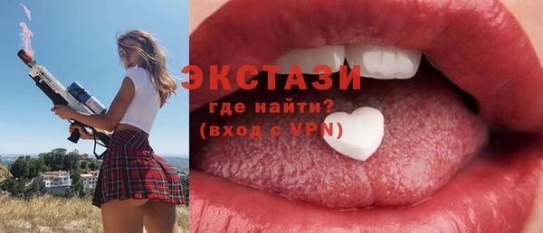 ГАЛЛЮЦИНОГЕННЫЕ ГРИБЫ Медногорск