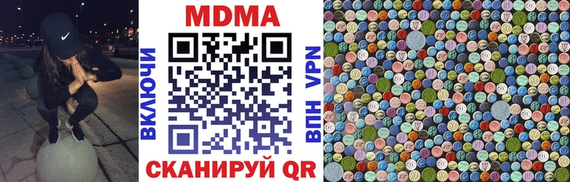 магазин продажи Мамадыш MDMA молли