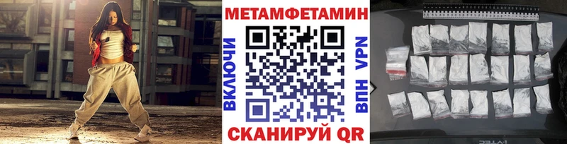 что такое   Мамадыш  сайты даркнета как зайти  МЕТАМФЕТАМИН мет 