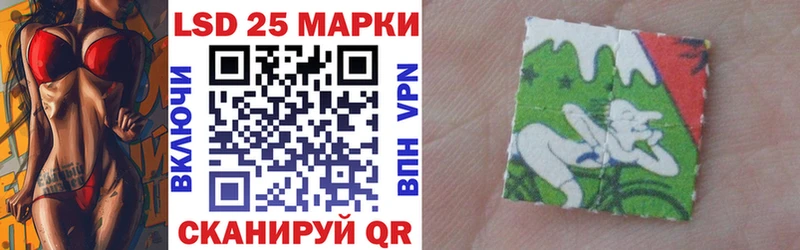 купить наркоту  Мамадыш  Марки 25I-NBOMe 1500мкг 