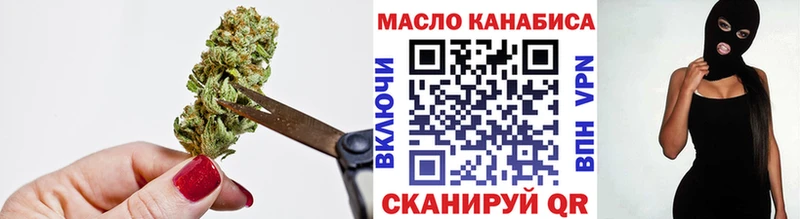 Дистиллят ТГК жижа  Мамадыш 