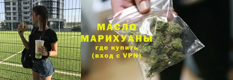 Дистиллят ТГК гашишное масло  цена   Мамадыш 