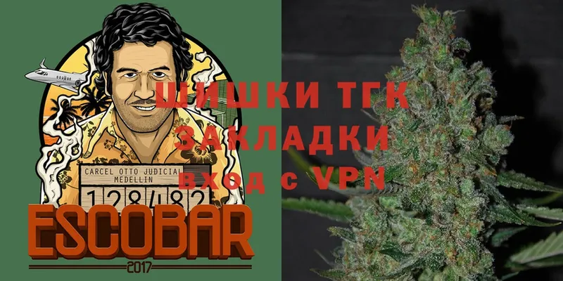 магазин  наркотиков  Мамадыш  Бошки марихуана SATIVA & INDICA 